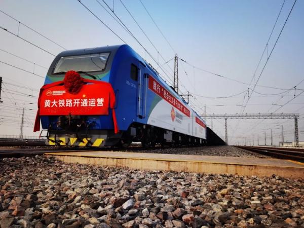 一列万吨！环渤海能源新通道黄大铁路全线开通运营