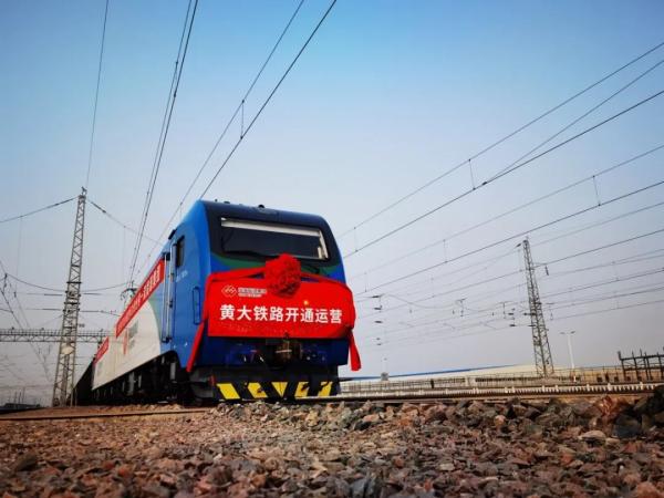 一列万吨！环渤海能源新通道黄大铁路全线开通运营