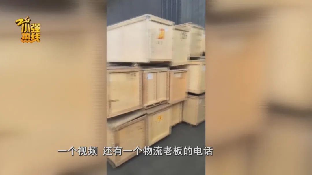 “可能是团伙作案！”平台上找司机送百万货物，途中人和物双双失联，还有更糟心的…